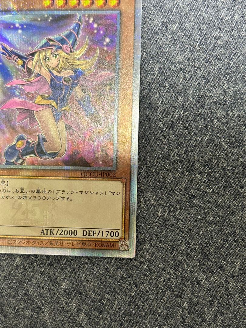 遊戯王　ブラックマジシャンガール　絵違い25th unity 傷あり
