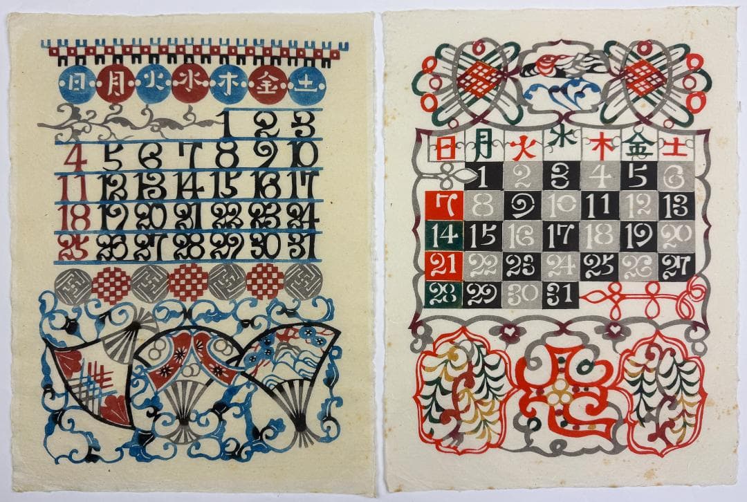 ★芹沢銈介 型染カレンダー 1985年／1月～12月全揃い、タトウ入り