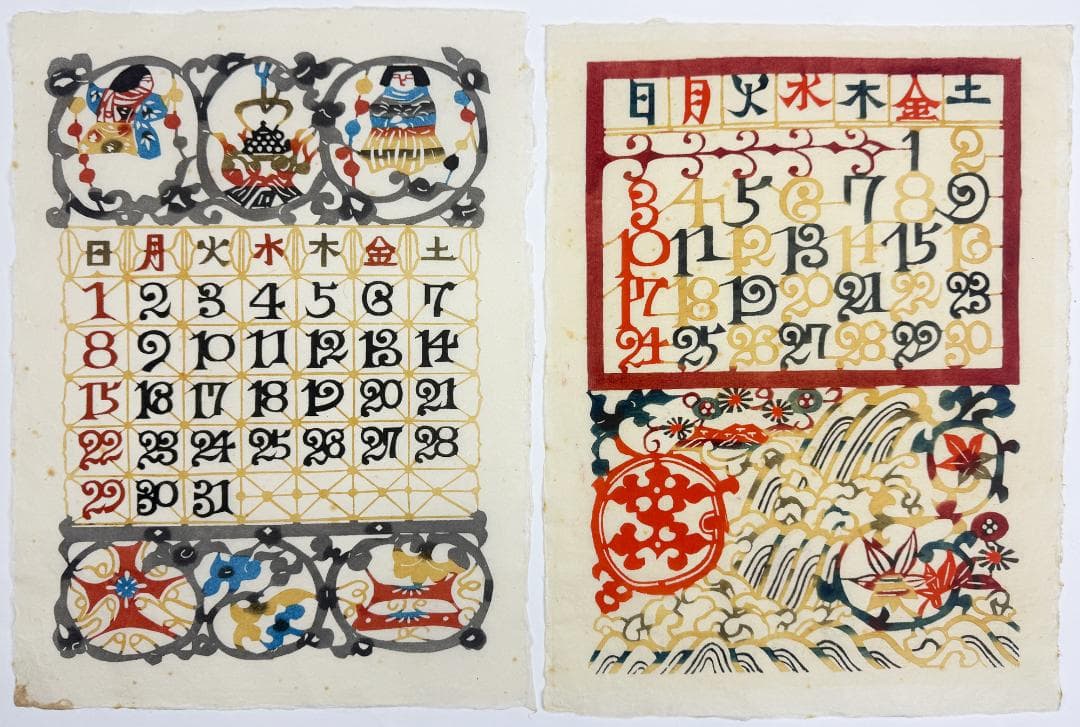 ★芹沢銈介 型染カレンダー 1985年／1月～12月全揃い、タトウ入り