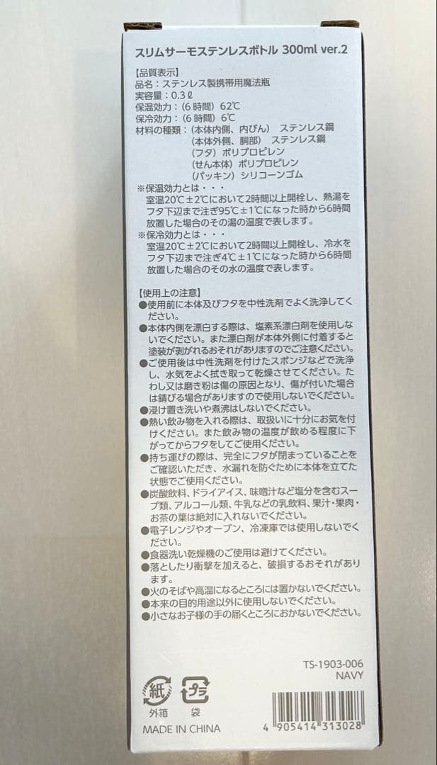 Mariah Carey マライアキャリー来日コンサートGOLD特典グッズ未使用