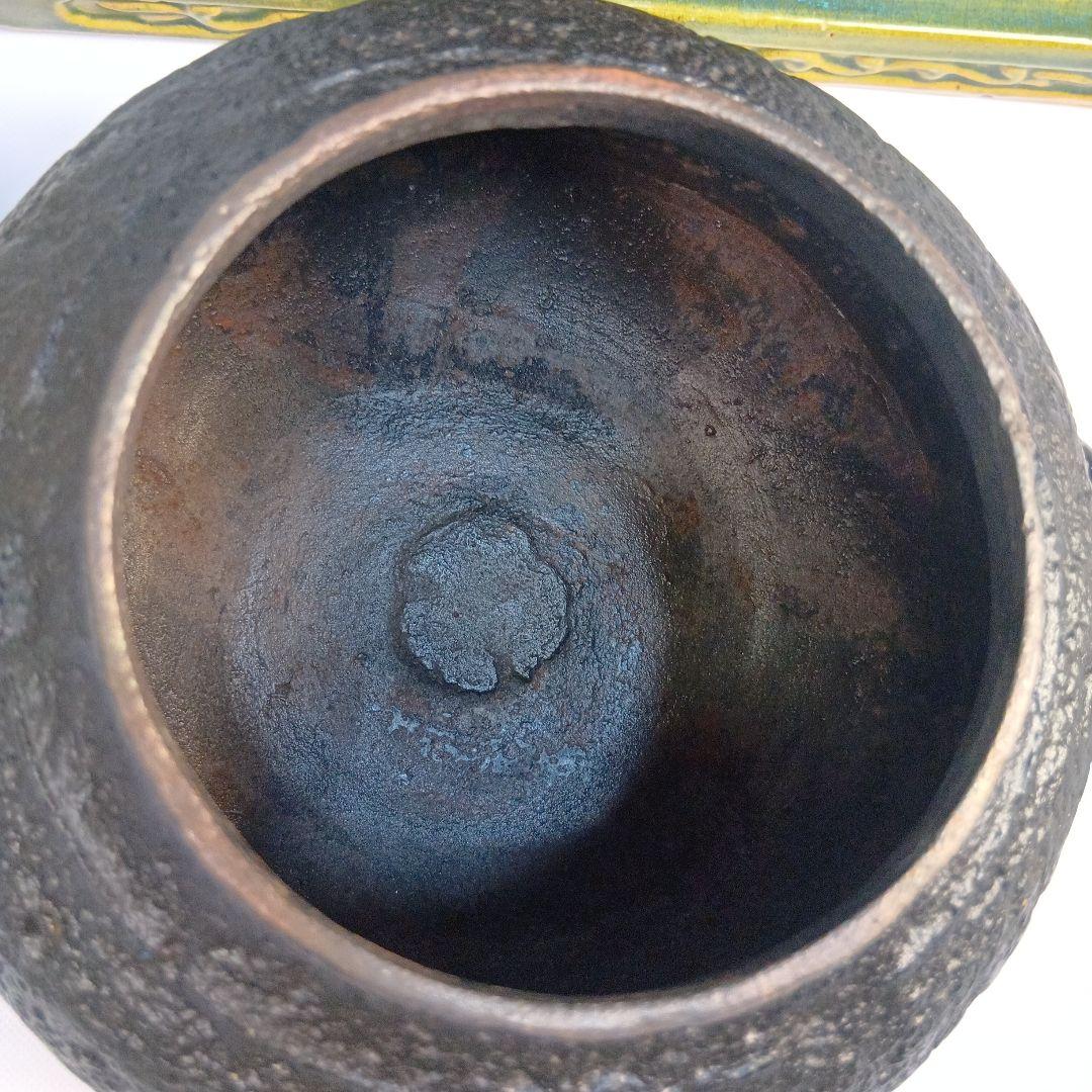 【送料無料】茶釜 　茶道具　 風呂釜　 茶器 　茶道　 銅蓋 　古道具