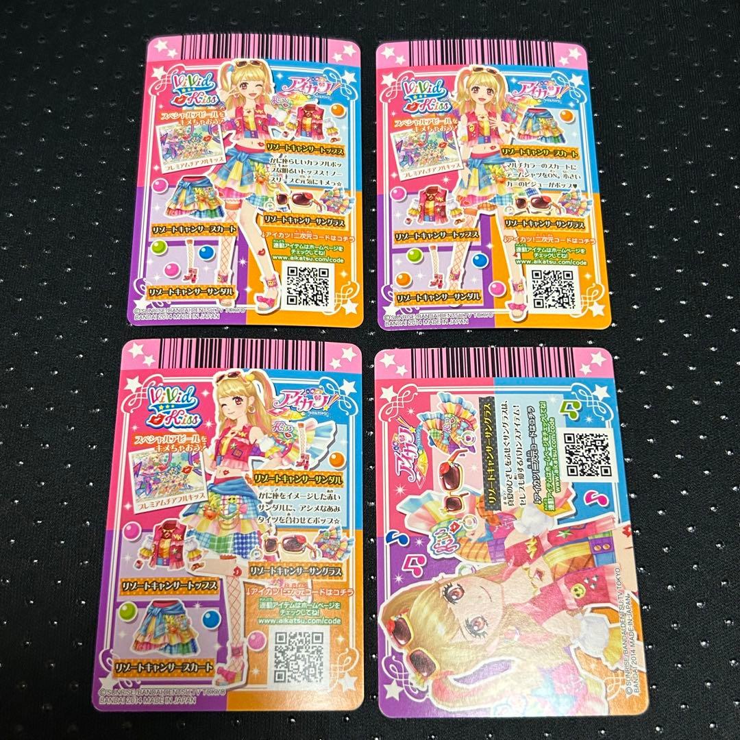 【最安値】アイカツ！ リゾートキャンサーコーデ 夏樹みくる プレミアムレア