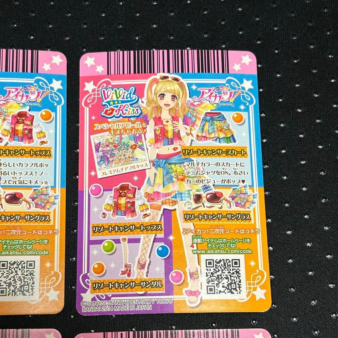 【最安値】アイカツ！ リゾートキャンサーコーデ 夏樹みくる プレミアムレア