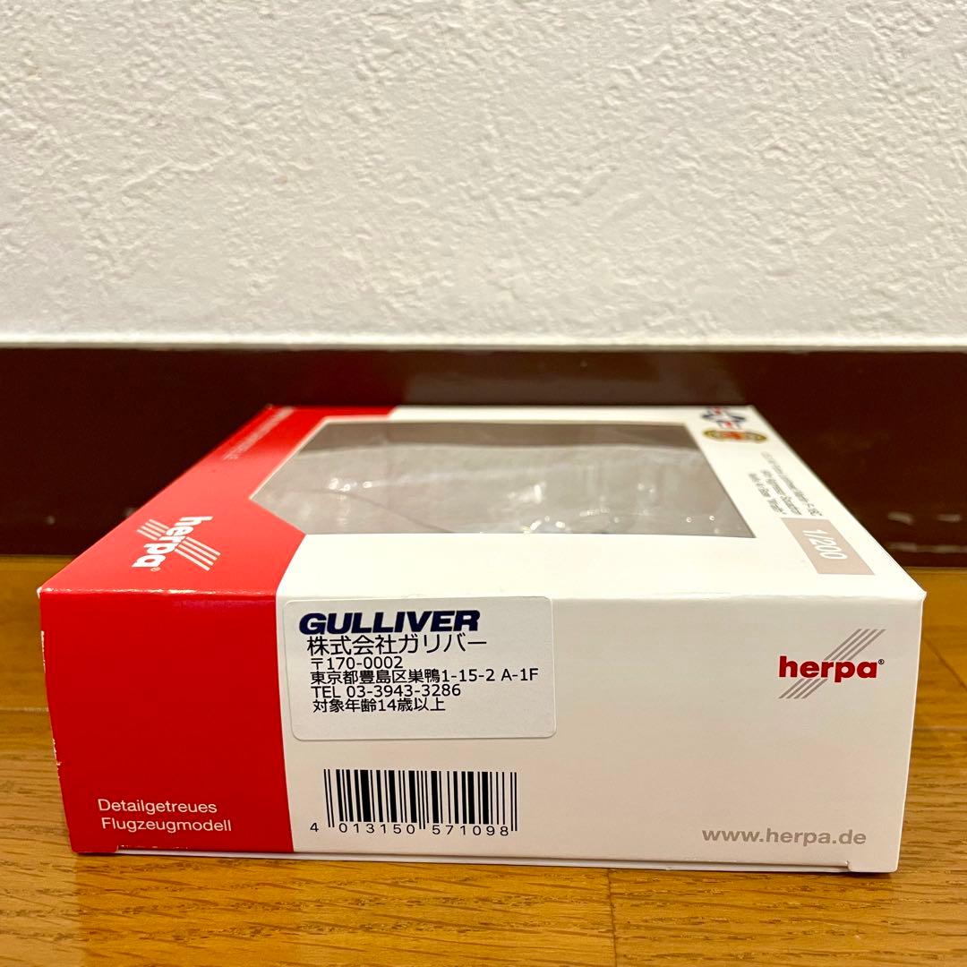 【未使用品】HERPA 1/200 F-16C AGGRESSOR WRAITH