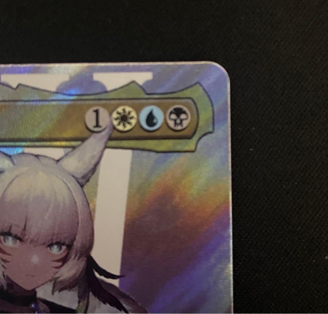 魔女、ヤ・シュトラ・ルル　サージ・Foil