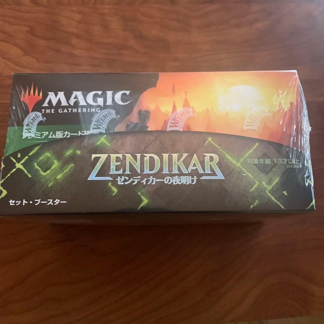 ゼンディカーの夜明け セットブースター 未開封ボックス