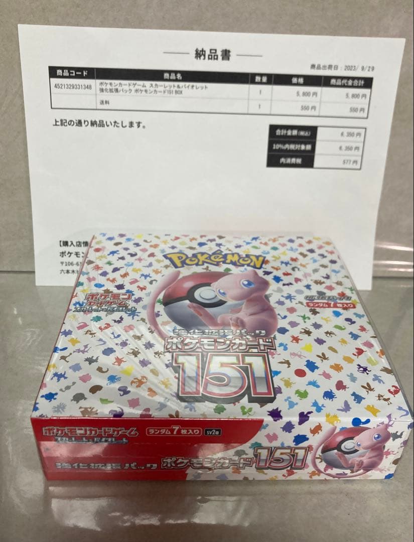 ポケモンカード151 黒炎の支配者 BOX シュリンク付き未開封　 3BOX