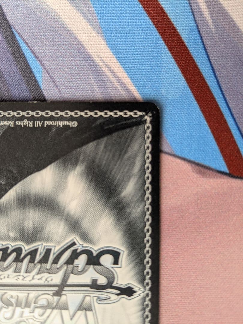 ふ*ぅ様 ヴァイス【W/S】異世界常夏生活　エミリア　sp