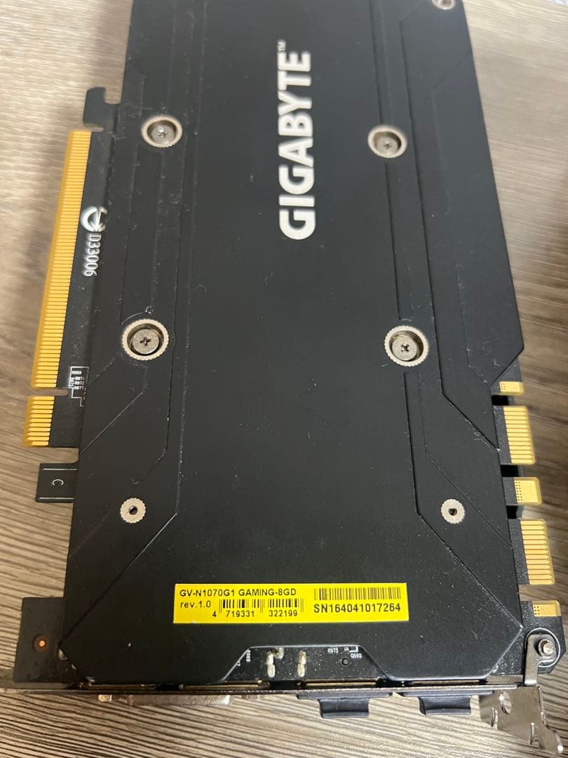 GIGABYTE 1070G1 3ファン
