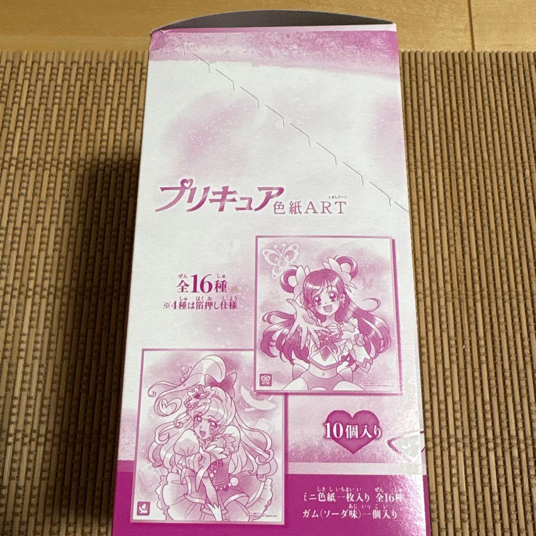 プリキュア　色紙ART 1箱　未開封　希少　ドリーム　レア　ウエハース　カード