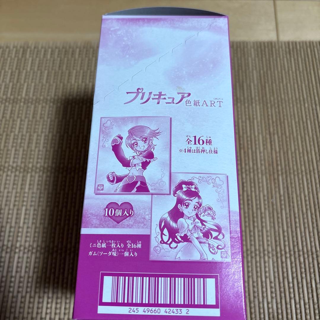 プリキュア　色紙ART 1箱　未開封　希少　ドリーム　レア　ウエハース　カード