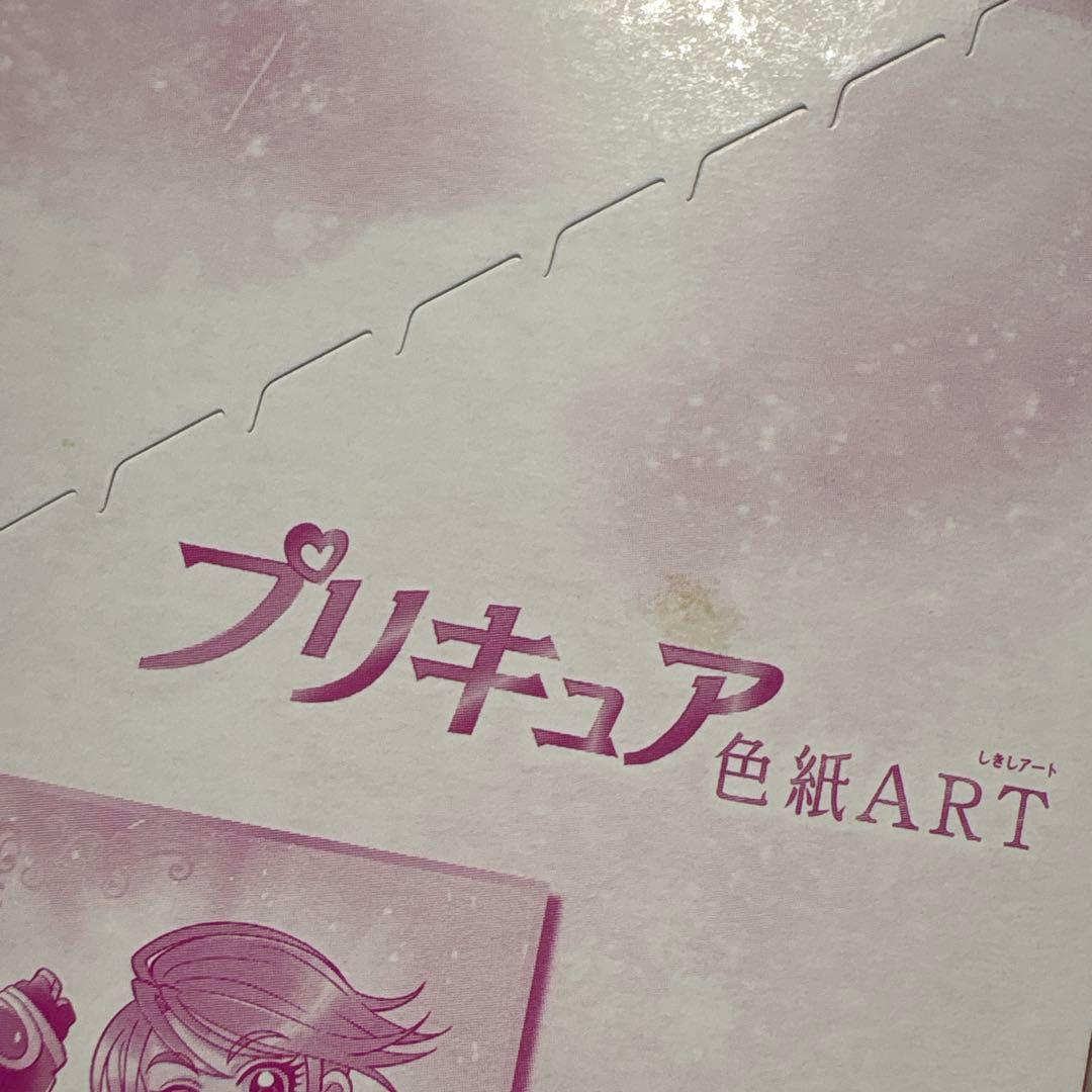 プリキュア　色紙ART 1箱　未開封　希少　ドリーム　レア　ウエハース　カード