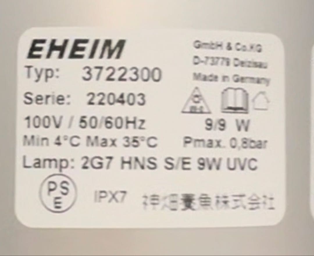 ￼おまとめゼンスイのプロテインスキマーQQ1 エーハイムリーフレックスUV500