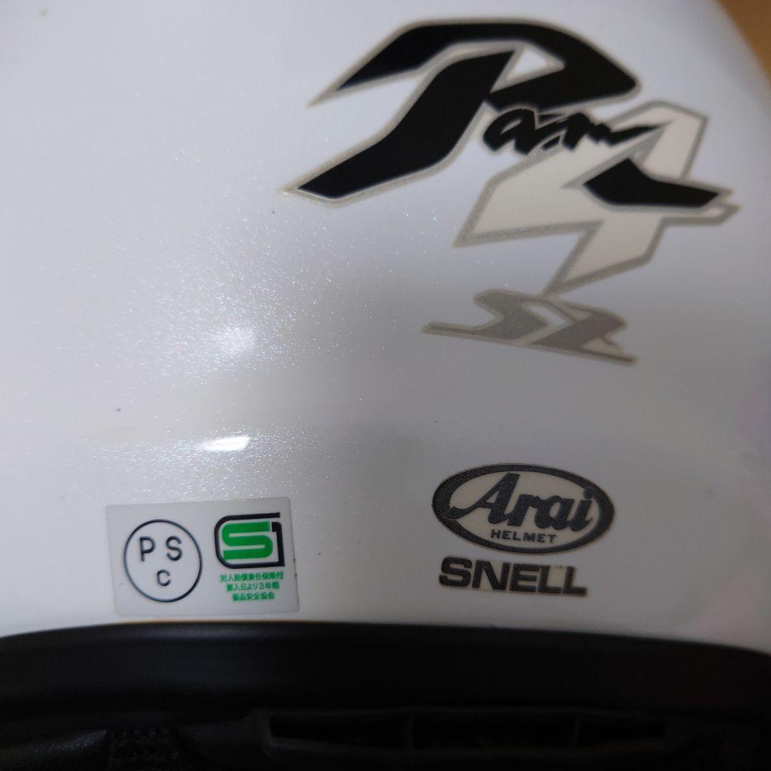 Arai SZ-Ram4 ジェットヘルメット ホワイト 57.58cm