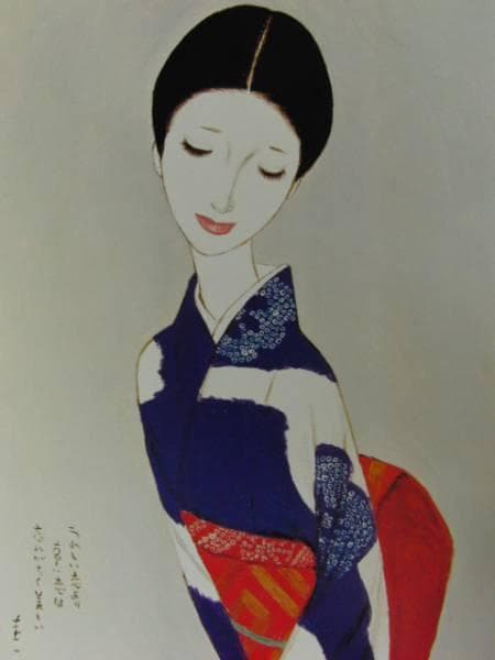 高沢圭一、恋、高額画版の一部、新品額・額装付