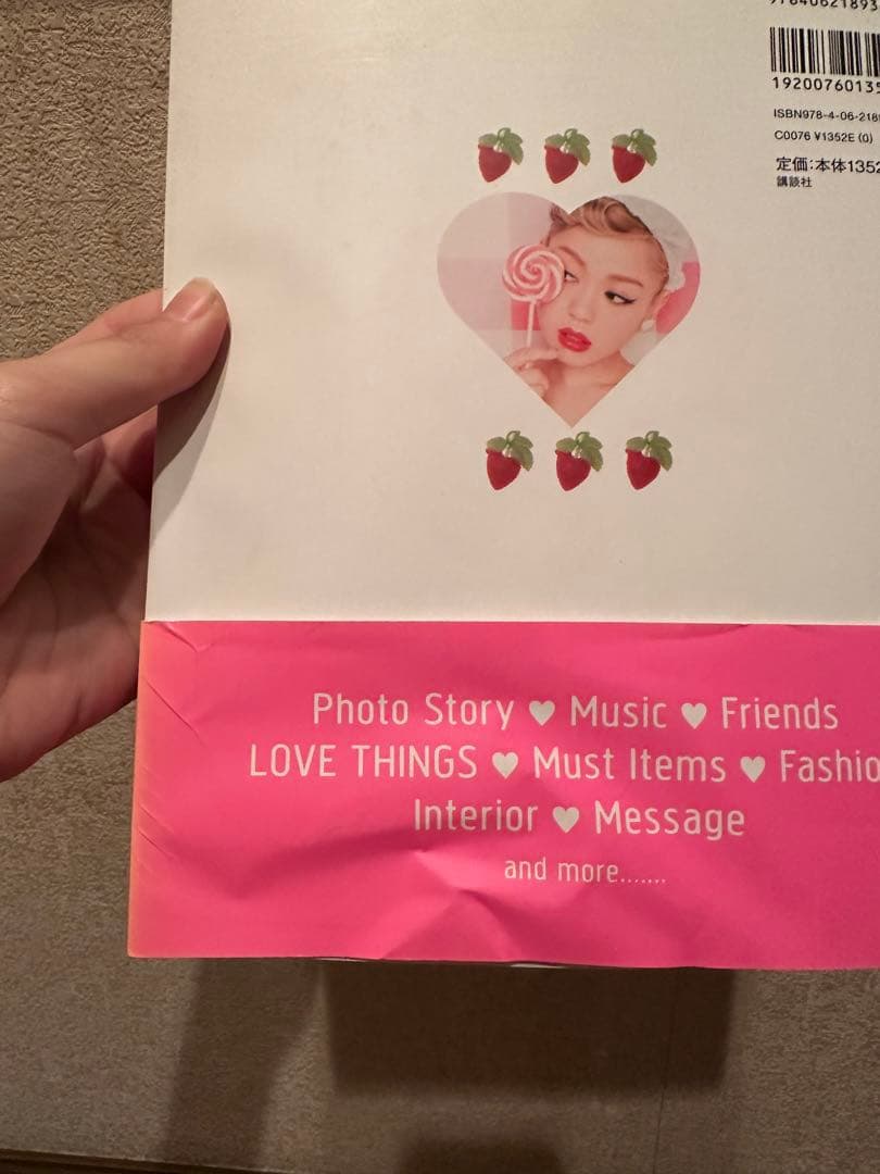 西野カナ　カナやん　グッズ　まとめ売り⭐︎