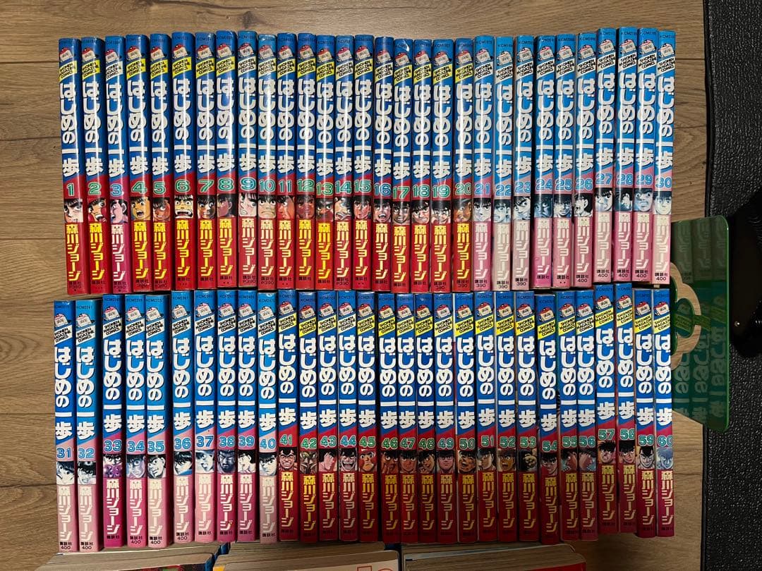 はじめの一歩　1〜140巻　セット