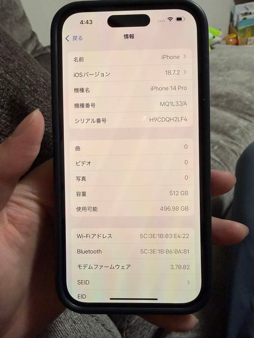 スマートフォン本体 iPhone14pro 512GB