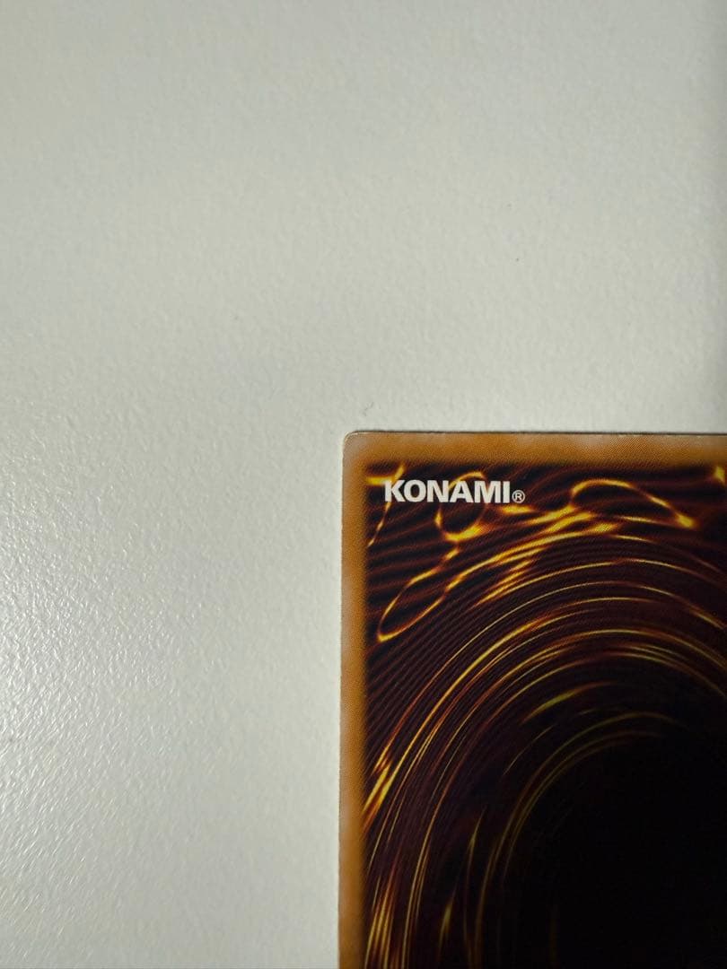 m*️様 青眼の白龍 SM-51 レリーフ アルティメットレア