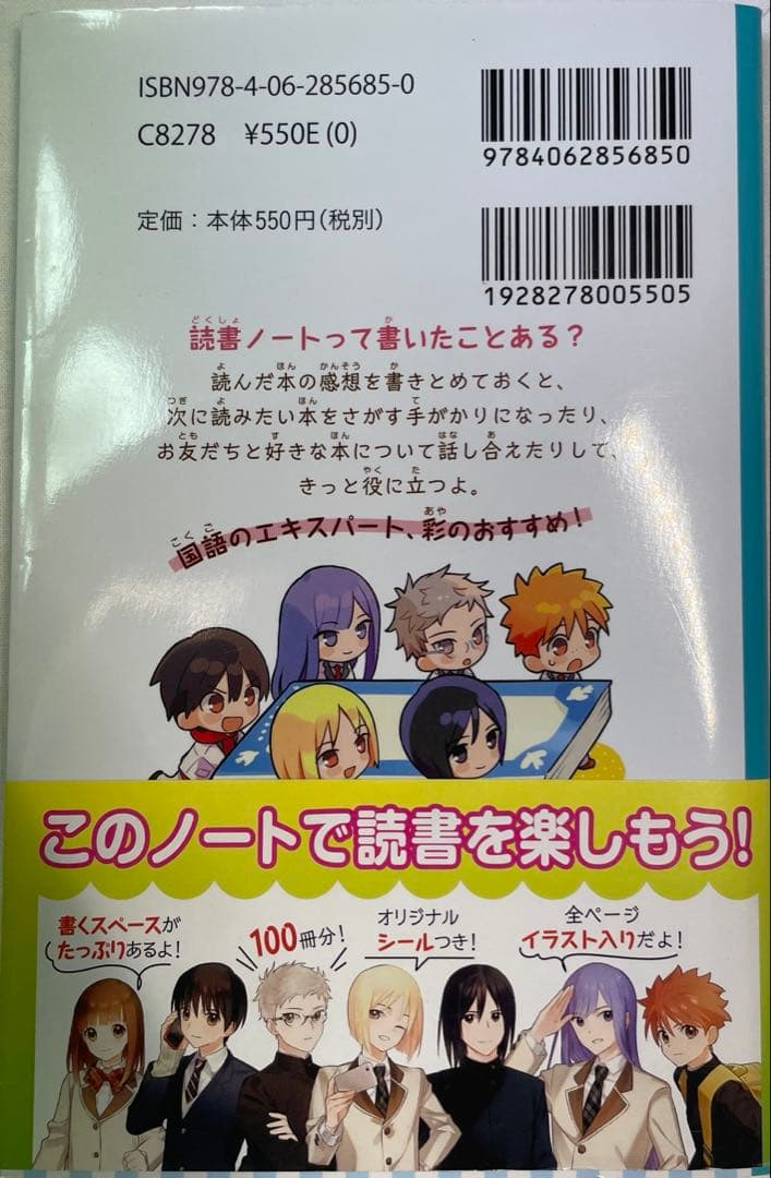 探偵チームKZ事件ノート 青い鳥文庫 39巻セット+おまけ付き