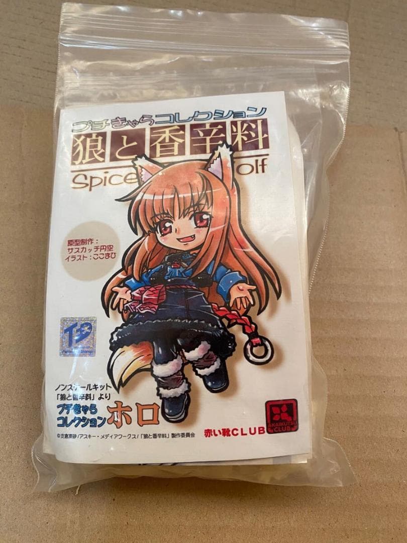赤い靴CLUB ホロ 狼と香辛料 プチきゃらコレクション ガレージキット