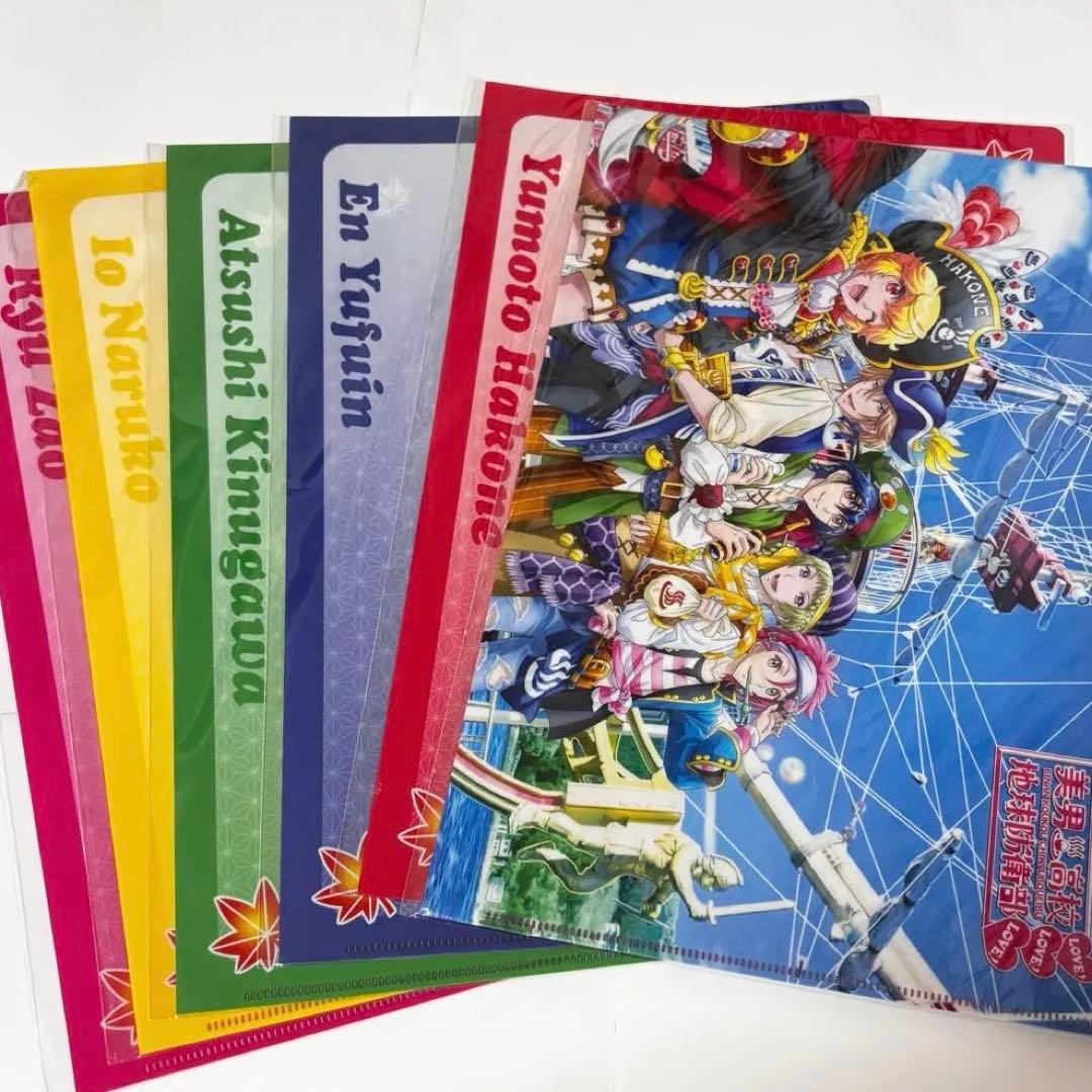 美男高校地球防衛部LOVE! 箱根限定クリアファイル7種　非売品他レア