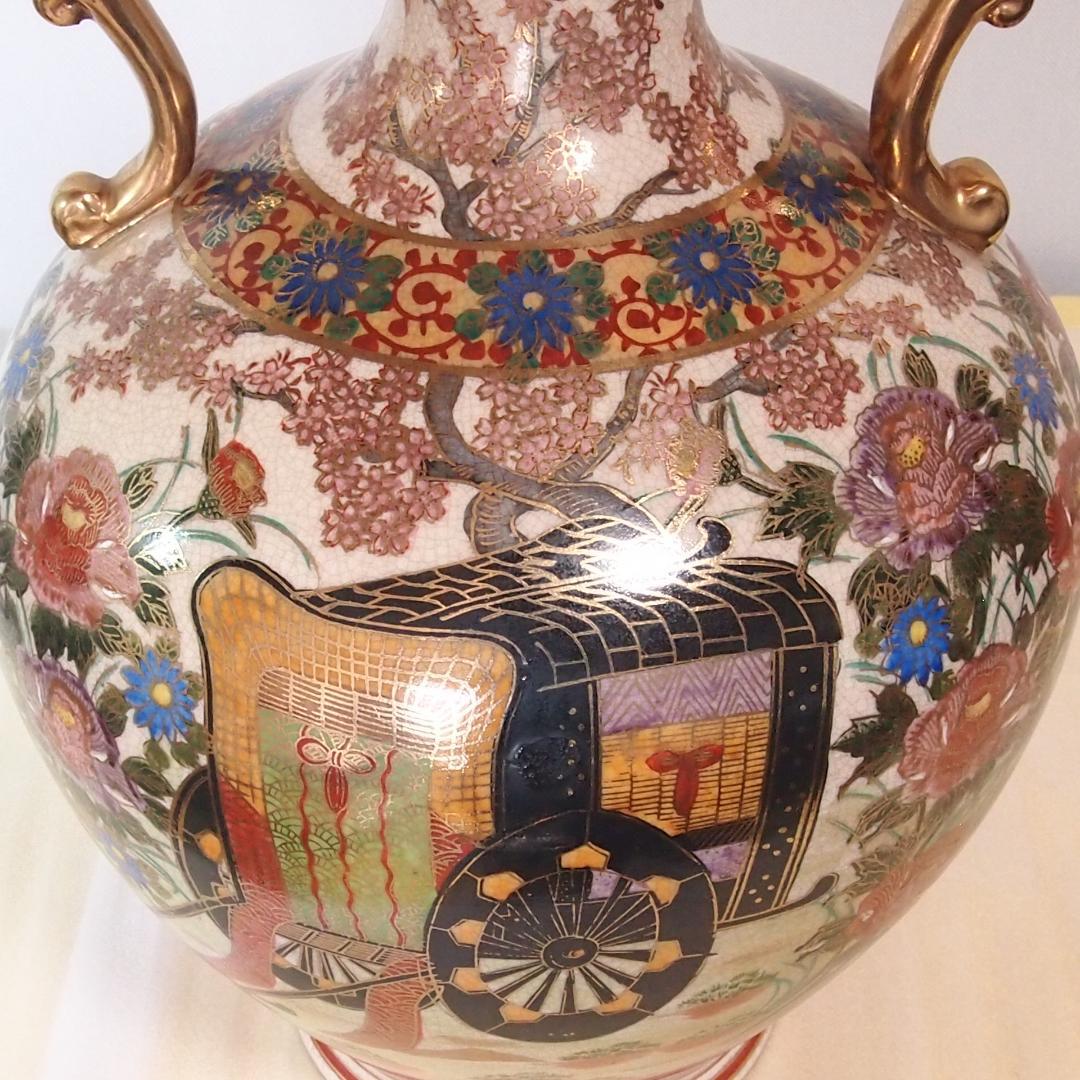 【美品】薩摩焼 御所車文/山水楼閣文 飾り壺/花瓶/花器 桜/牡丹 薩摩十字文