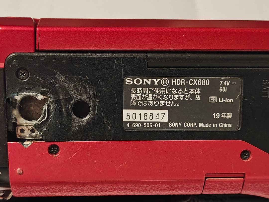 Sony ビデオカメラ CX680
