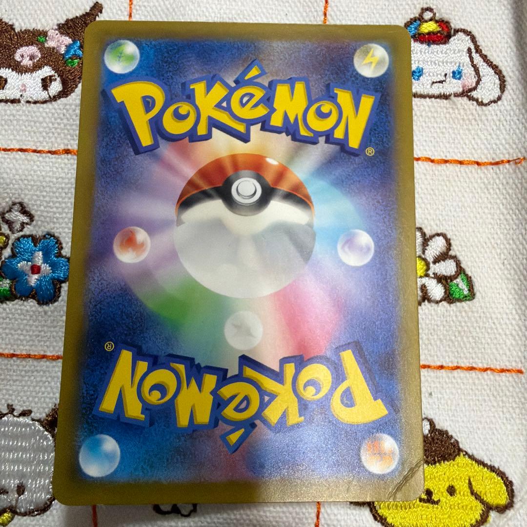 ⑧ミュウex SAR SV4a シャイニートレジャーex 347/190