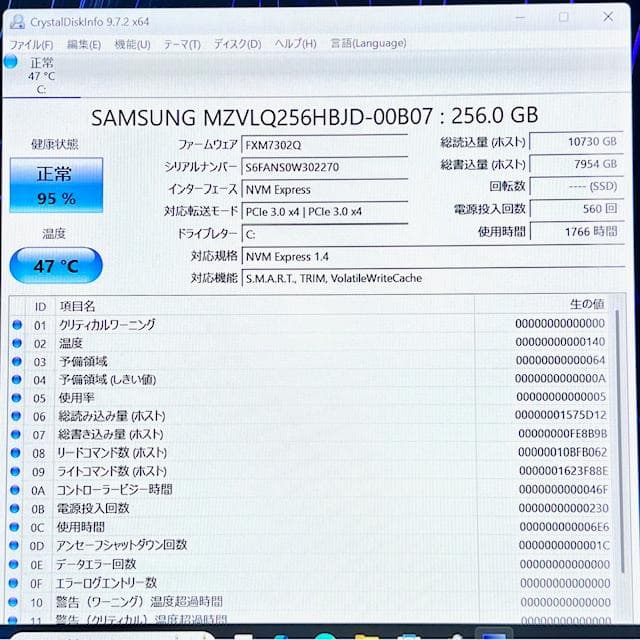 2022《12世代上級ハイスペック》超速SSD！RAM16GB！VAIO