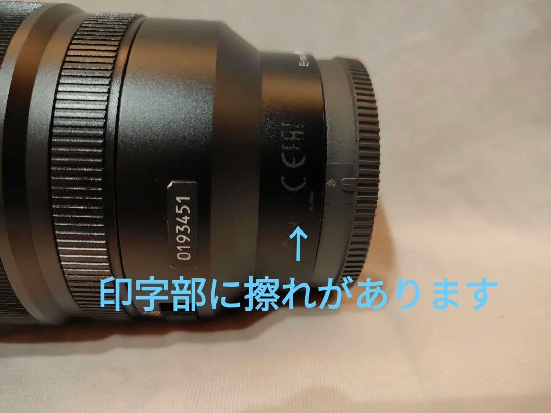 レンズ(単焦点) Distagon T* FE 35mm F1.4 ZA SEL35F14Z