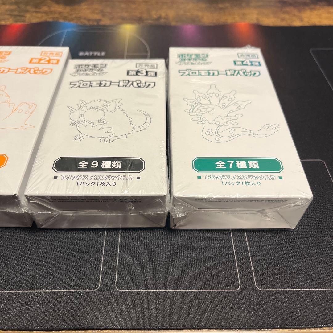 【新品・未開封】サン&ムーン　プロモ　1・2・3・4弾　非売品