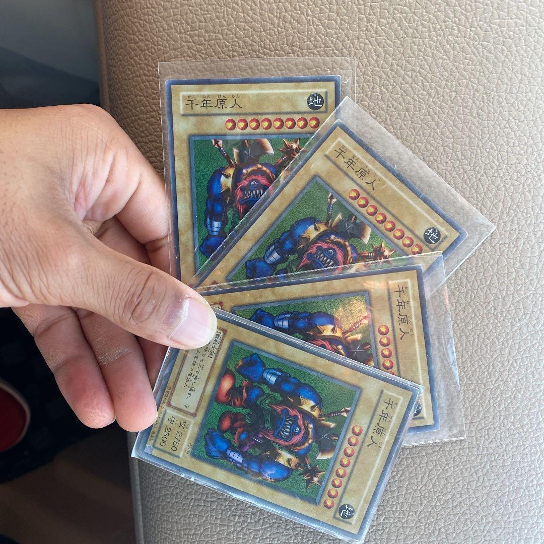 遊戯王 千年原人