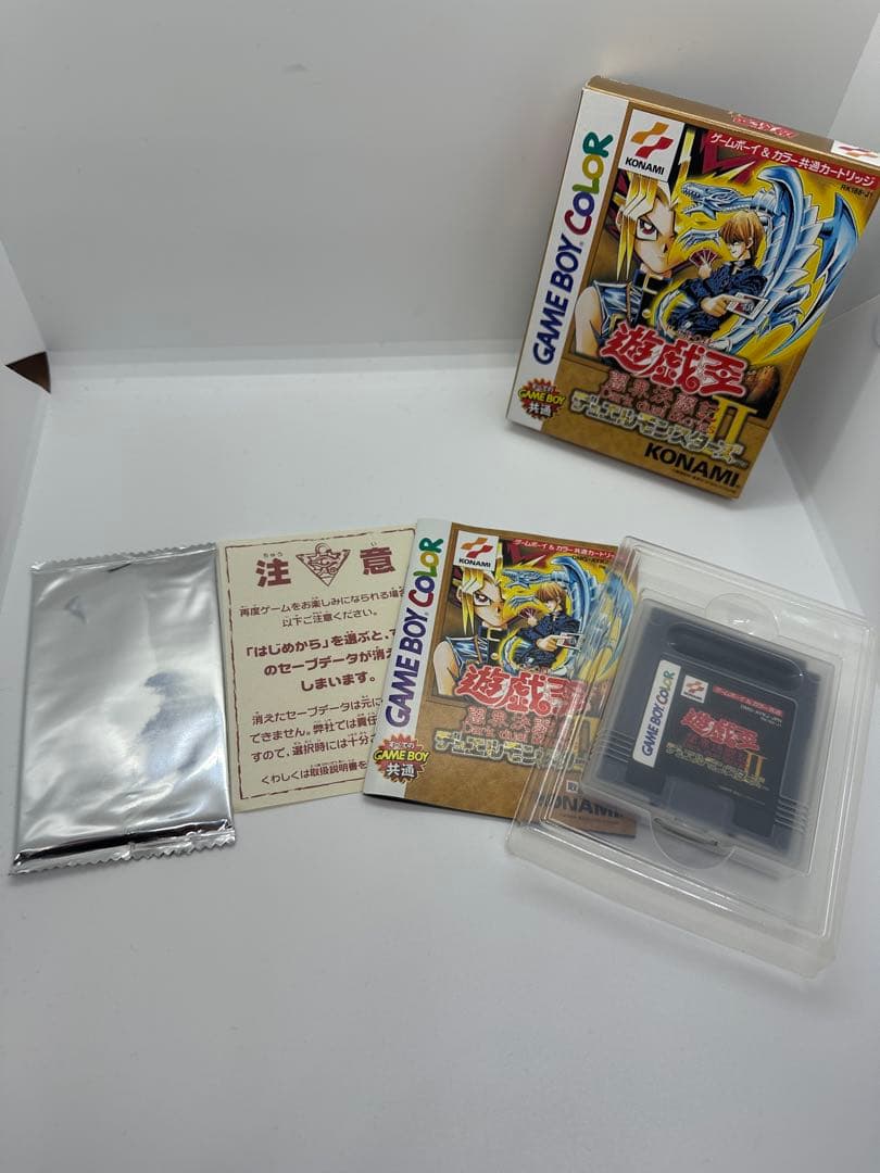 遊戯王 闇界決闘記Ⅱ