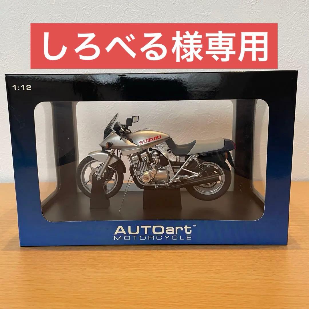 AUTOart Suzuki GSX1100S KATANA 刃　1:12