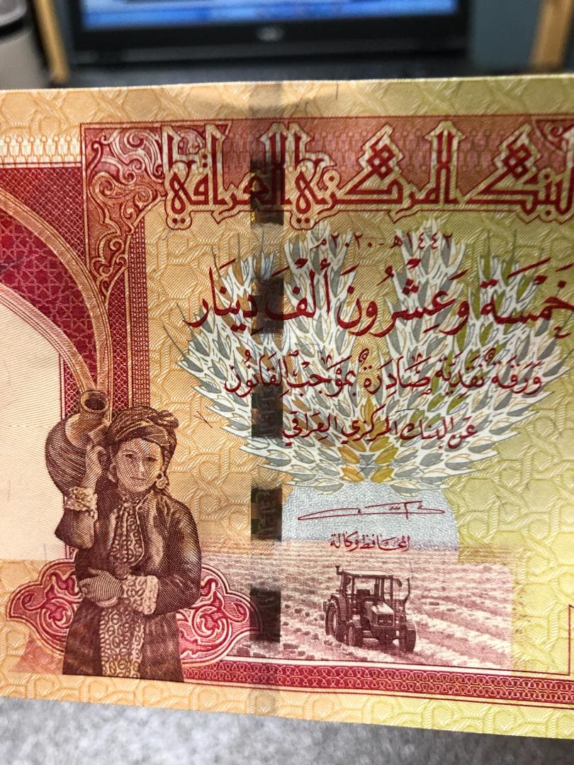 購入者サイトA。イラクディナール25000 イラク紙幣 80枚 新品未使用