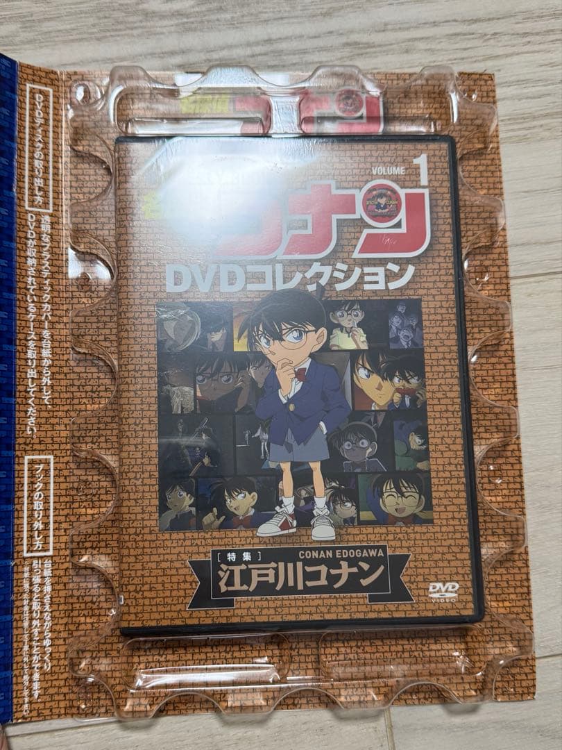 名探偵コナン DVDコレクション 全12巻