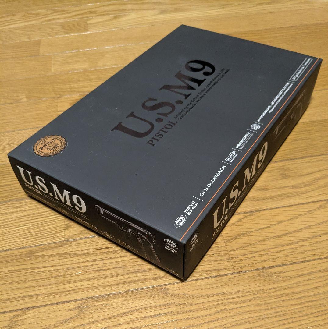 ペンギンページ