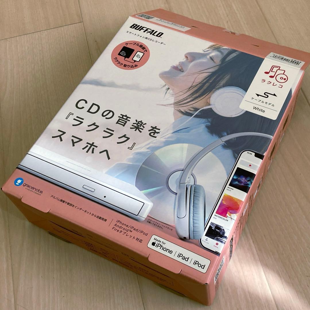 バッファロー ラクレコ (有線) 白