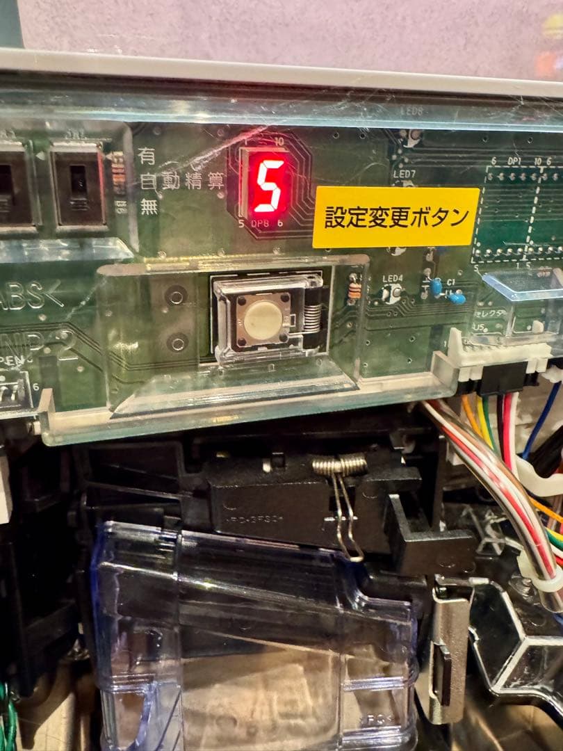 ゴーゴージャグラー２