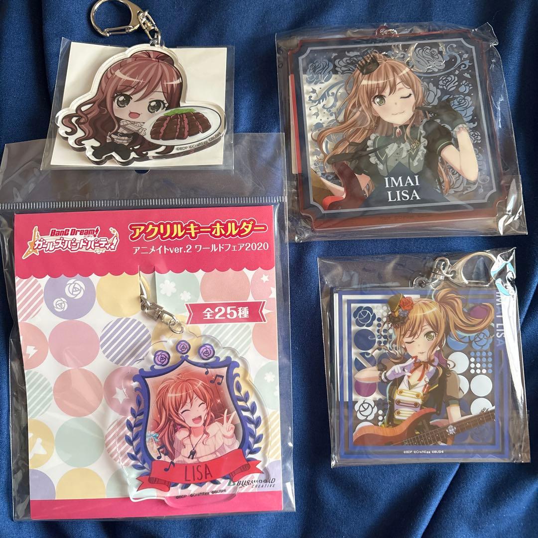 バンドリ　BanGDream 今井リサ　まとめ売り　缶バッジ　アクリルスタンド