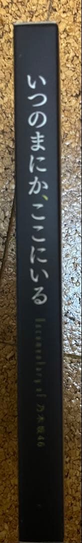 乃木坂46 まとめ売り