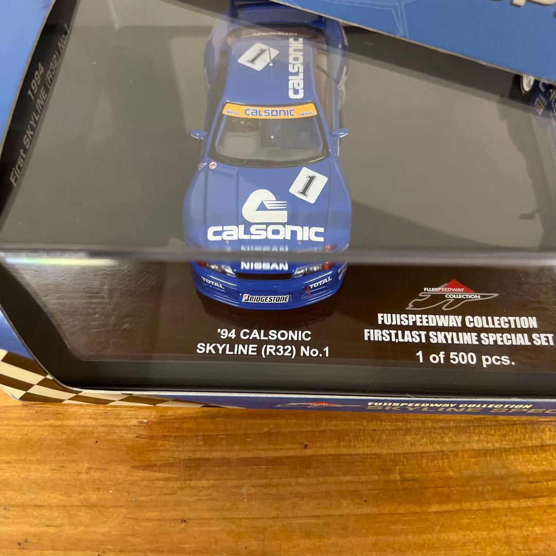 ミニカー94 CALSONIC SKYLINE (R32) No.1 特別セット