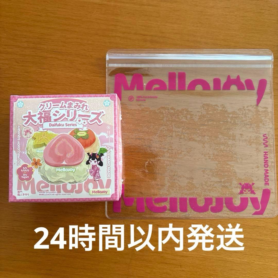 mellojoy 大福　スクイーズ　未開封