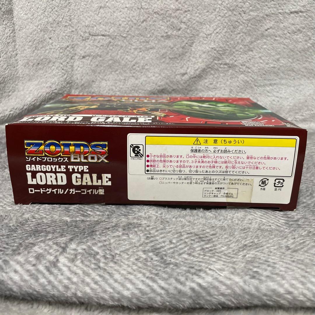 【未使用未組立】 ゾイドブロックス ロードゲイル/ガーゴイル型