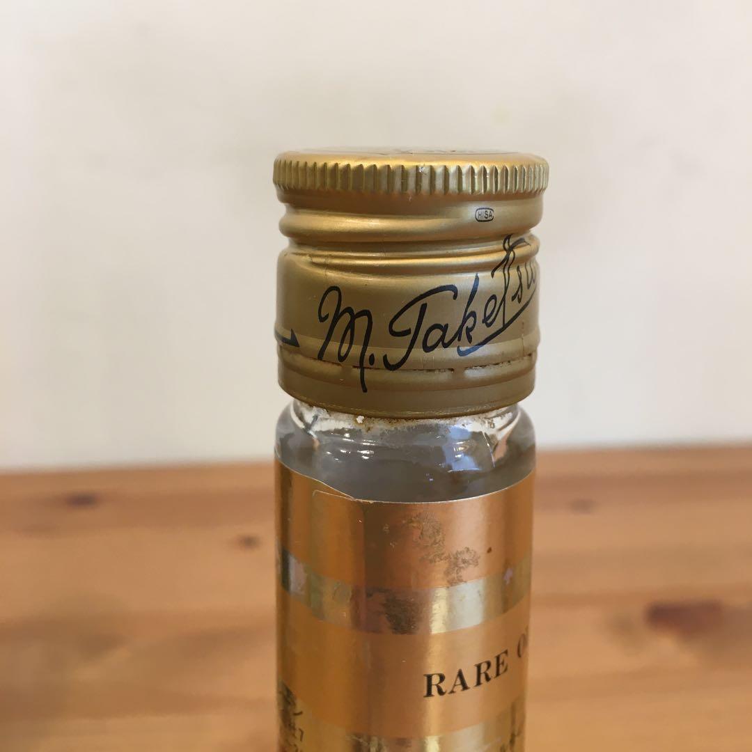 スーパーニッカウイスキーレアオールド/ スペシャルリザーブ10年