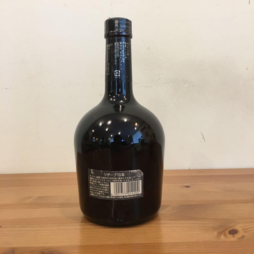 スーパーニッカウイスキーレアオールド/ スペシャルリザーブ10年