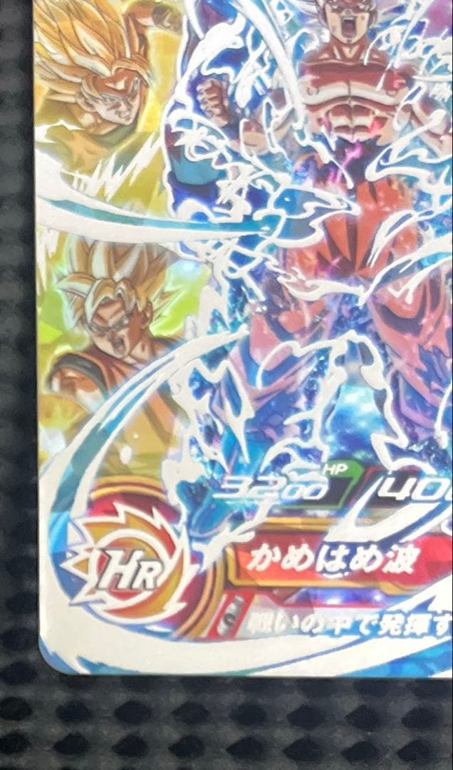 スーパードラゴンボールヒーローズ　um8-sec 孫悟空