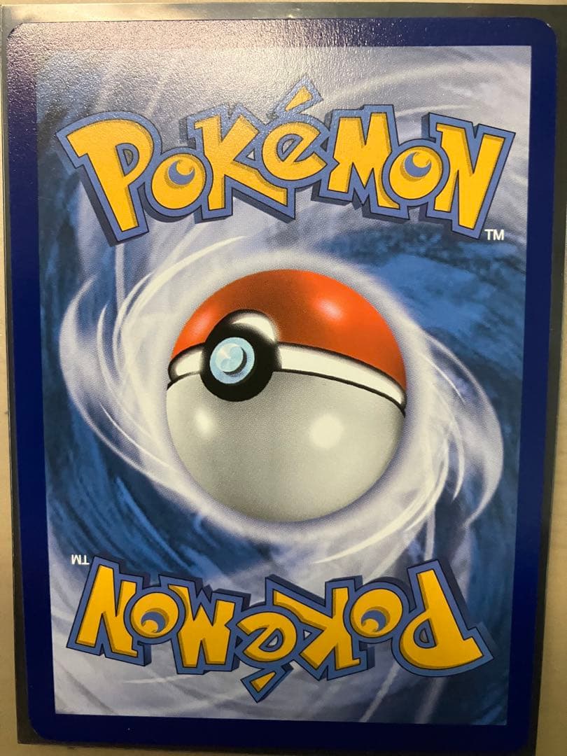 リザードンVMAX SA 英語版