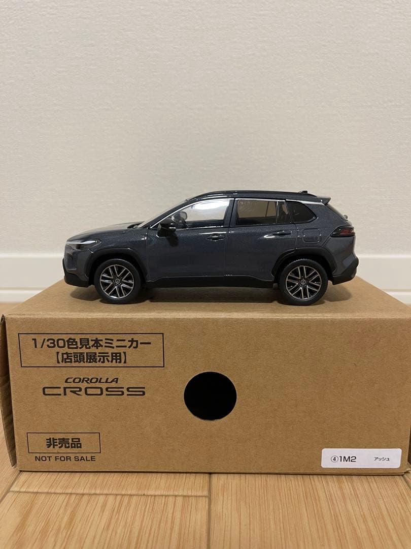 【値下げ⭕️】 1/30 新型カローラクロス ミニカー アッシュ